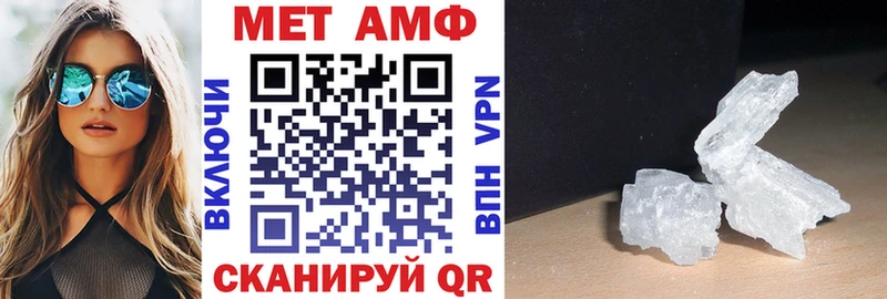 АМФ 98%  Купить закладки  Узловая 