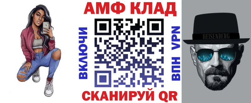 Амфетамин 97% Узловая