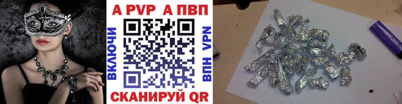 APVP мука  Купить где  Узловая 