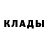 Кетамин VHQ inc.Wizitor