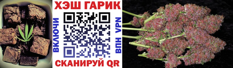 Cannafood конопля  Купить  Узловая 