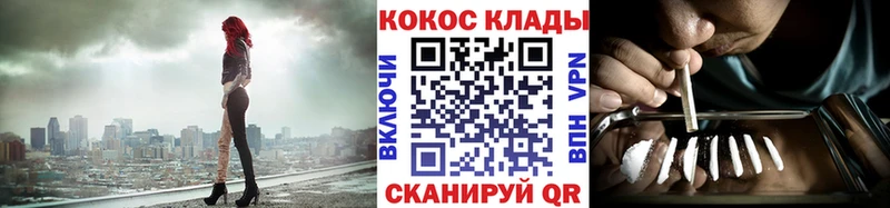Купить где  Узловая  COCAIN 97% 