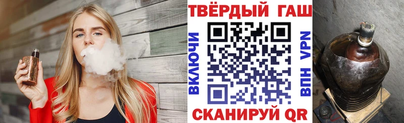 Гашиш 40% ТГК  Купить  Узловая 
