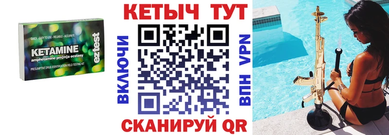 КЕТАМИН VHQ  Купить где  Узловая 
