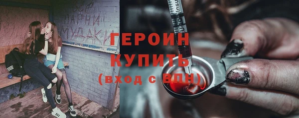альфа пвп Вяземский