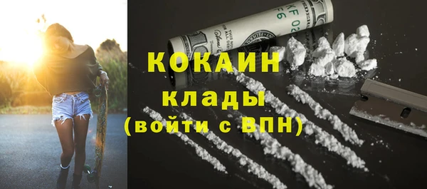 альфа пвп Вяземский