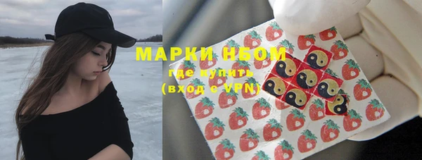 альфа пвп Вяземский