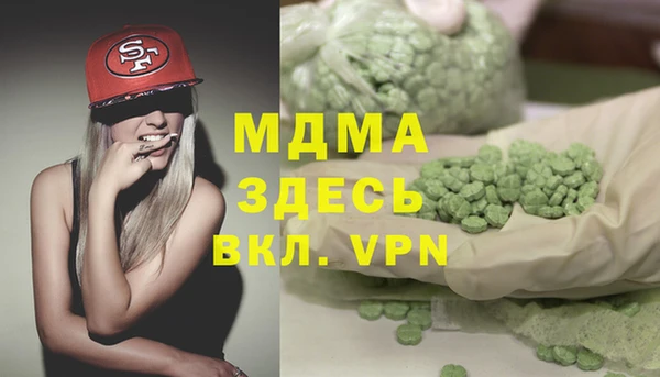 мескалин Вязники