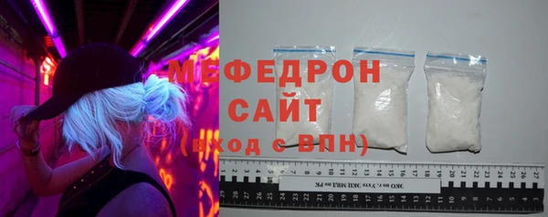 альфа пвп Вяземский
