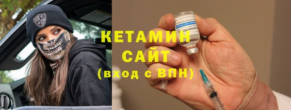 альфа пвп Вяземский