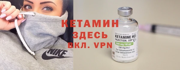 мескалин Вязники
