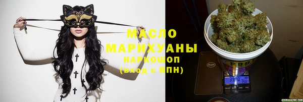 мескалин Вязники