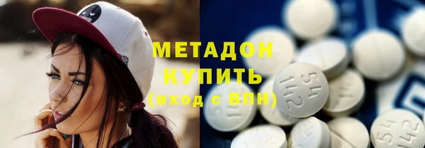 альфа пвп Вяземский