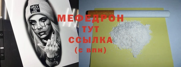 мескалин Вязники