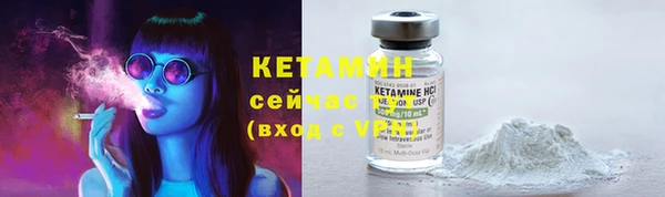 альфа пвп Вяземский