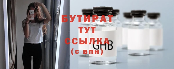 крисы Вязьма