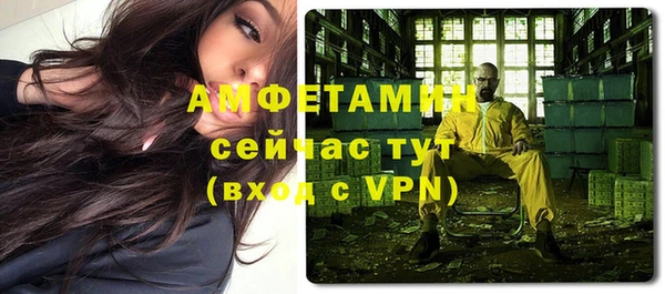 мескалин Вязники