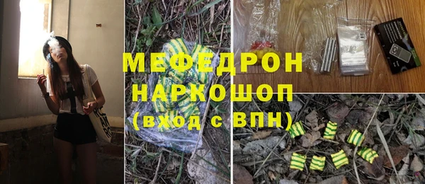 мескалин Вязники