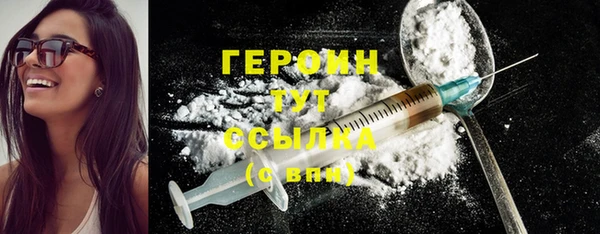 мескалин Вязники