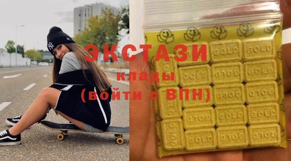 мескалин Вязники