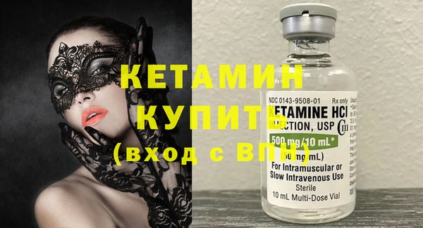 альфа пвп Вяземский