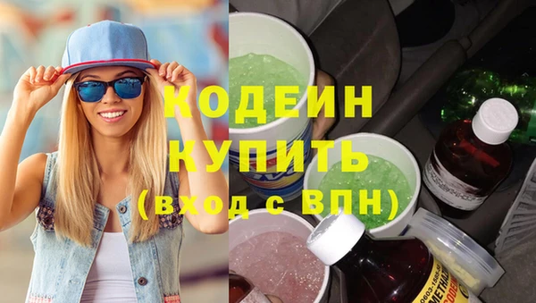 мескалин Вязники