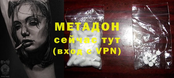 крисы Вязьма