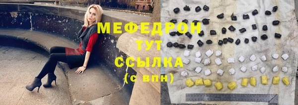 альфа пвп Вяземский