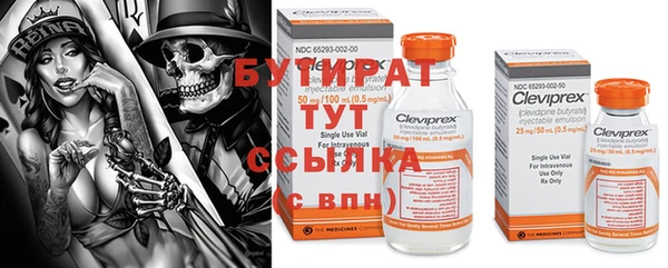 альфа пвп Вяземский