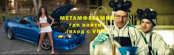 альфа пвп Вяземский