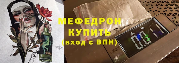крисы Вязьма