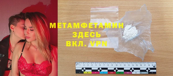 мескалин Вязники
