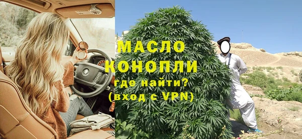 мескалин Вязники