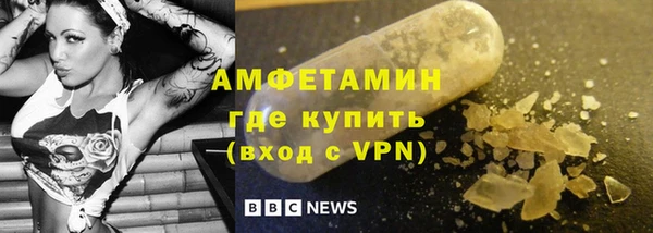 крисы Вязьма
