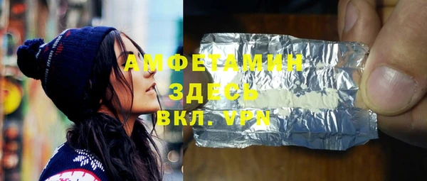 крисы Вязьма
