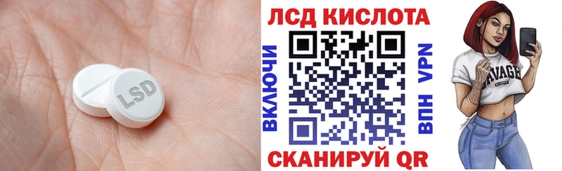 Лсд 25 экстази кислота  Купить  Узловая 