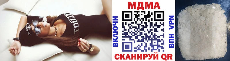 Купить где  Узловая  МДМА молли 
