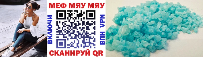 МЕФ VHQ  Купить  Узловая 