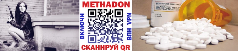 МЕТАДОН мёд  Купить закладки  Узловая 