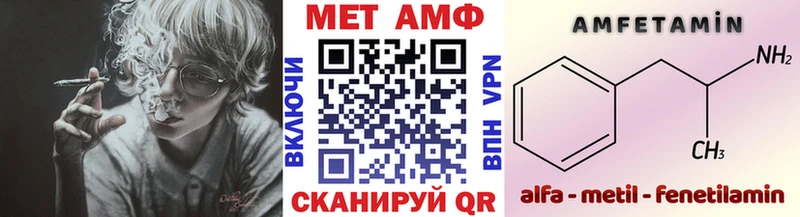 Первитин Methamphetamine Узловая