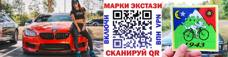 Купить где  Узловая  Марки NBOMe 1,5мг 