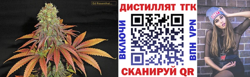 Купить закладки  Узловая  Дистиллят ТГК Wax 